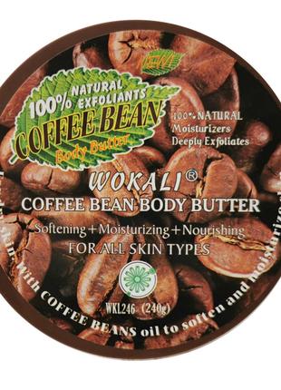 Крем для тіла на основі олії Wokali Coffee Bean Body Butter WK...