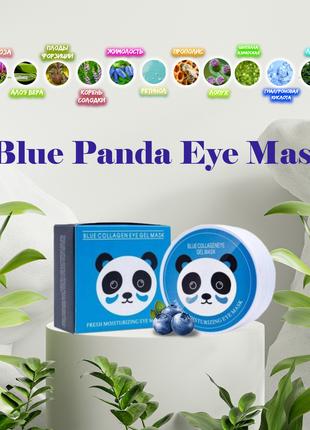 Гідрогелеві патчі SERSANLOVE Blue Collagen Eye Gel Mask з екст...