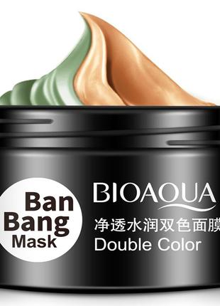 Двоколірна маска BIOAQUA Ban Bang Double Colour Mask для комбі...