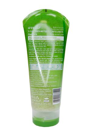 Скраб для тіла Wokali Aloe Vera Body Scrub Jam з екстрактом ал...