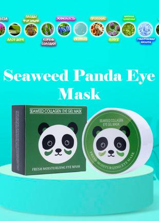 Гідрогелеві патчі SERSANLOVE Seaweed Collagen Eye Gel Mask з е...