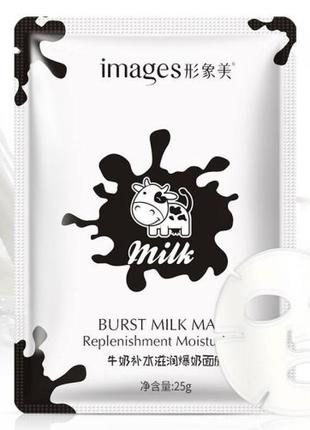 Маска-салфетка для обличчя Images Burst Milk Mask Replenishmen...