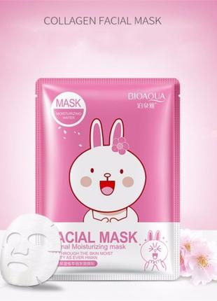 Маска для обличчя тканинна BIOAQUA Fasial Animal Mask