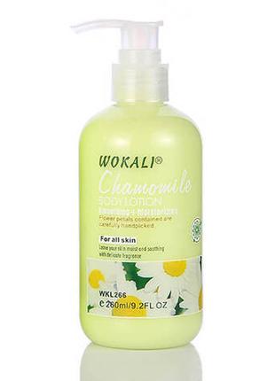 Зволожувальний лосьйон для тіла Wokali Chamomile Body Lotion W...