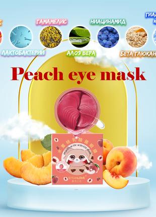 Гідрогелеві патчі під очі SERSANLOVE Peach Lactic Acid Eye Mas...