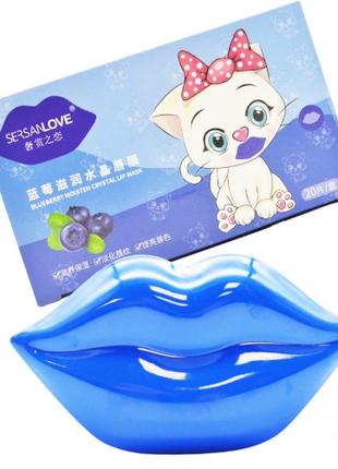 Гідрогелеві патчі для губ SERSANLOVE Blueberry Moisten Crystal...
