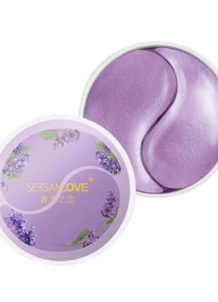 Гідрогелеві патчі під очі SERSANLOVE Lavender Moisturizing Gel...