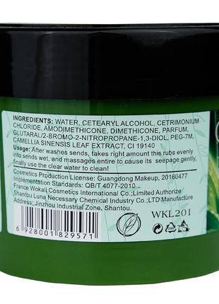 Маска для волосся Wokali Natural Organic Aloe Vera Essence Hai...