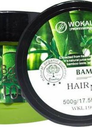 Маска для волосся Wokali Natural Organic Bamboo Essence Hair M...