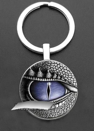 Брелок для ключей глаз дракона или кулон на шею
