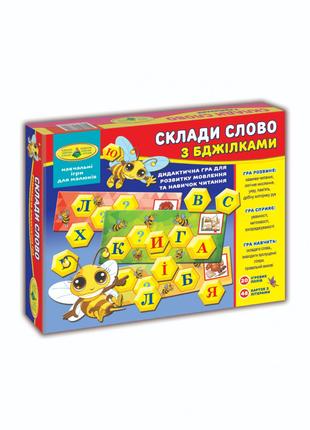 Дитяча настільна гра "Склади слово з бджілками" 82609 укр. мовою