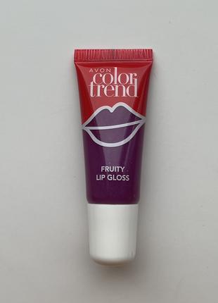 Блеск для губ Avon Color Trend "Фруктовый", Ягодка, 10мл.
