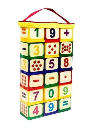 Дитячі розвиваючі кубики "Арифметика" 71061, 18 кубиків