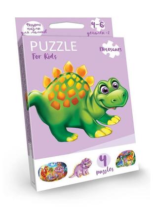 Дитячі розвиваючі пазли "Puzzle For Kids" PFK-05-12, 2 картинк...