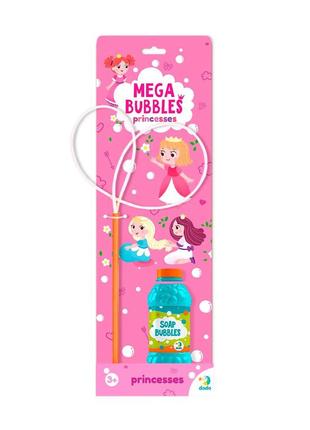 Мильні бульбашки DoDo "Mega Bubbles 300245 Принцеси" 450 мл.
