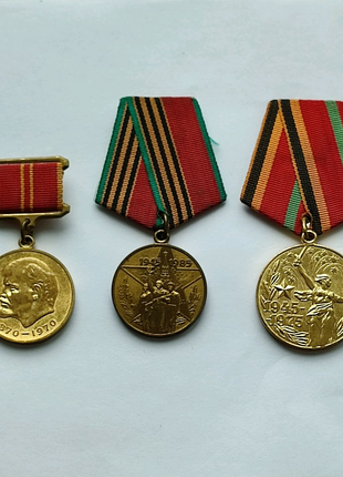 Медалі СРСР