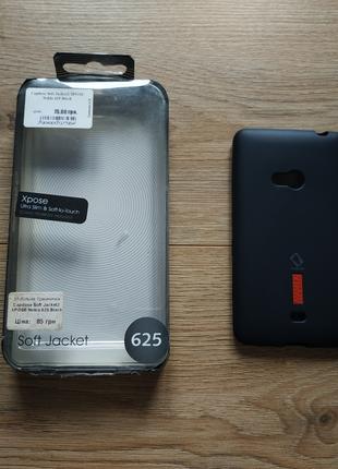 Чехол бампер capdase для Nokia Lumia 625