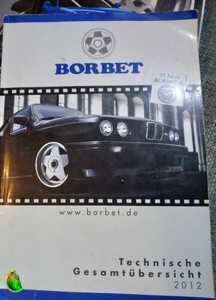 Каталог дисков Borbet ( Борбет)  Rial (Риал) - подбор по авто