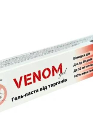 Лучшее средство от тараканов гель паста шприц Venom gel c доза...
