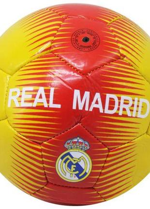Мяч футбольный "Реал Мадрид" размер №5
