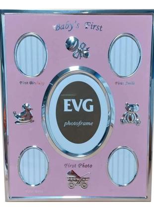 Фоторамка EVG ONIX H5 Baby PINK