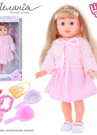 Интерактивная кукла Мелания 5756 разные