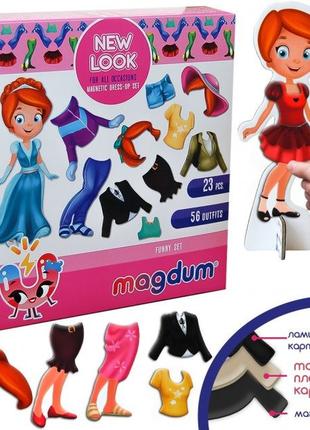 Набір магнітів Magdum "Лялька з одягом New look" ML4031-14 EN