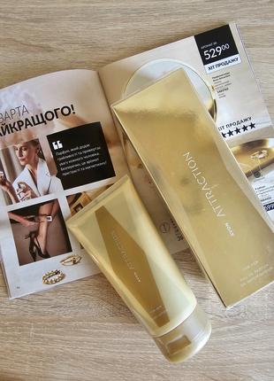 Парфумний набір Avon Attraction for her