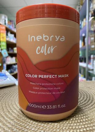 Маска для фарбованого волосся Inebrya Color Perfect Mask 1000 мл