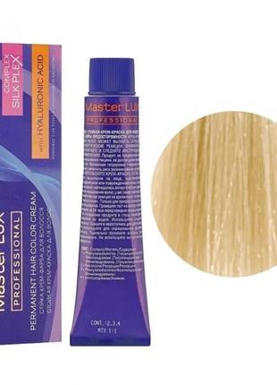 10.7 Крем-краска для волос MASTER LUX Professional (яркий кори...