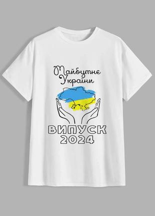 Мужская футболка для выпускника с принтом "Випуск 2024 Майбутн...