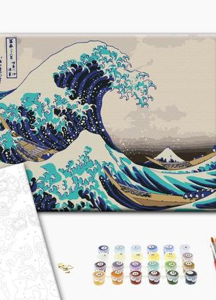 Картина по номерам "Большая волна в Канагаве. Хокусая", "BS217...
