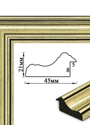 Багетная рамка (богемное серебро, 4, 5 см) 40х50, RN65