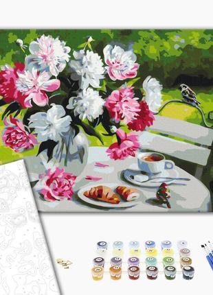 Картина по номерам "Завтрак с пионами", "BS29388", 40x50 см