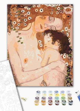 Картина по номерам "Мама и младенец. Густав Климт", "BS52248",...