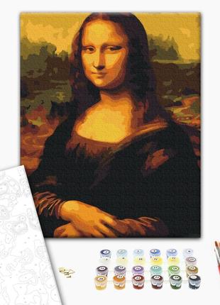 Картина по номерам "Мона Лиза", "RBS241", 30x40 см