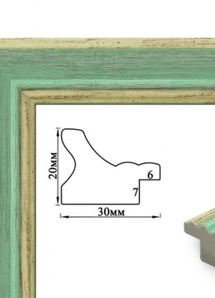 Багетная рамка (изумруд, 3 см) 40х50, RN75