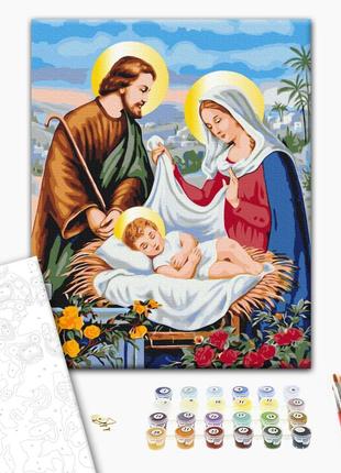 Картина по номерам "Святая семья", "BS53395", 40x50 см