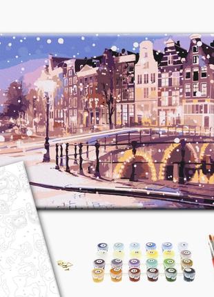 Картина по номерам "Сказка зимнего Амстердама", "BS52739", 40x...
