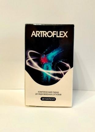 Artroflex (Артрофлекс) препарат для восстановления суставов, 20шт