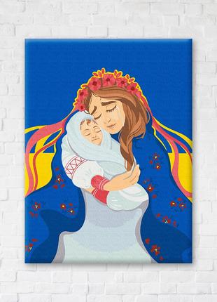 Постер "Мама Украина © Anastasiia Kasarda", "CN53077M", 40x50 см