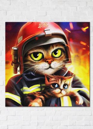 Постер "Котик ГСЧС © Маріанна Пащук", "CN53236S", 30x30 см