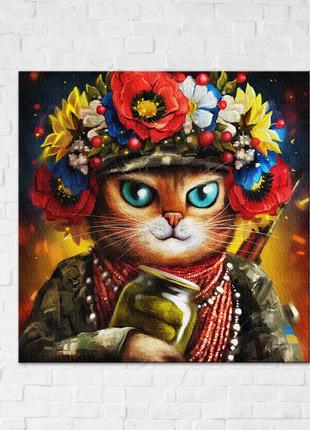 Постер "Кошка Защитница © Марианна Пащук", "CN53082S", 30x30 см