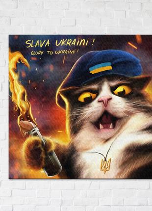Постер "Котик повстанец © Марианна Пащук", "CN53120S", 30x30 см