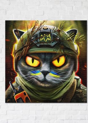 Постер "Котик розвідник © Маріанна Пащук", "CN53124S", 30x30 см