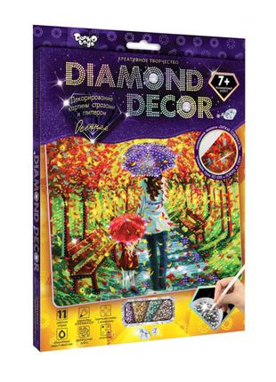 Набір креативної творчості Осіння DD-01-08 "DIAMOND DECOR"