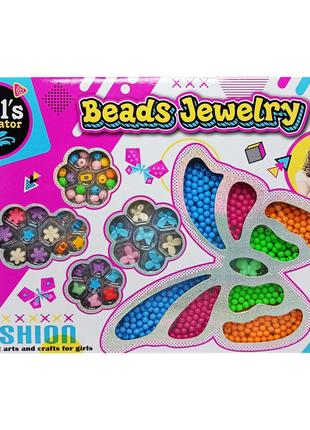 Набір для створення браслетів Бісер "Beads Jewelry" MBK-352