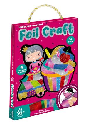 Набір для творчості "Foil Craft Принцеса" VT4433-11, 18 аркуші...