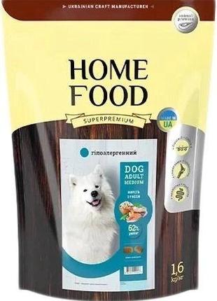 Полнорационный сухой корм для взрослых собак Home Food Dog Adu...