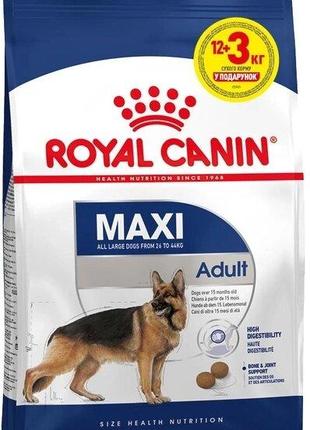 Промо набор Сухой корм для собак Royal Canin SHN MAXI ADULT 12...